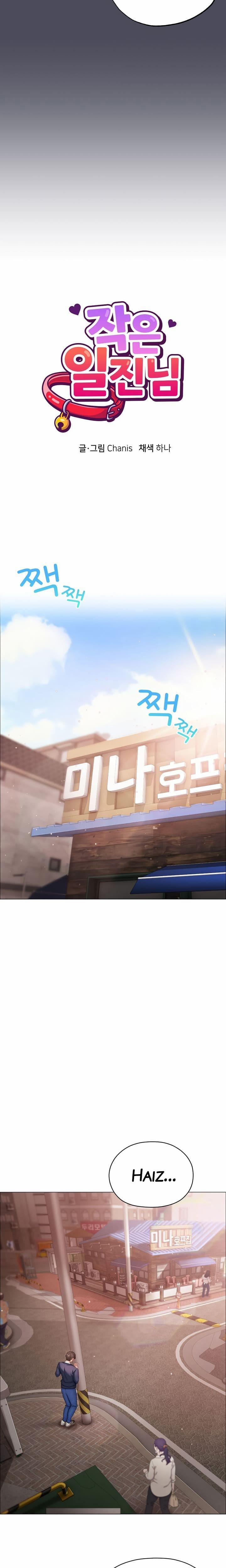 Ác Nữ Năm Xưa Quay Lại Chơi Đùa Tôi 4 trang 12