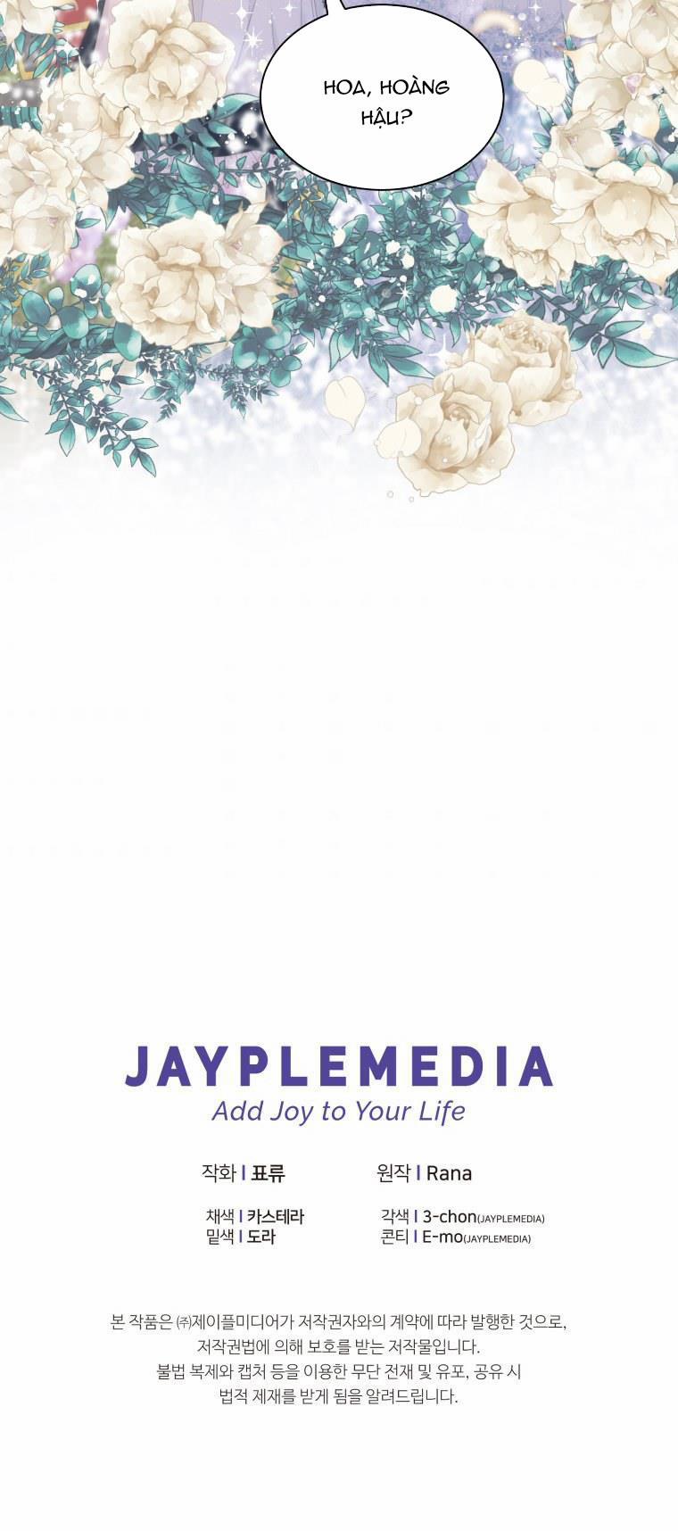 Ác Nữ Phản Diện Rất Thương Tôi 12.5 trang 2