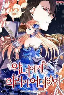 Đọc truyện tranh Ác Nữ Thì Sao Có Thể Nhân Từ?