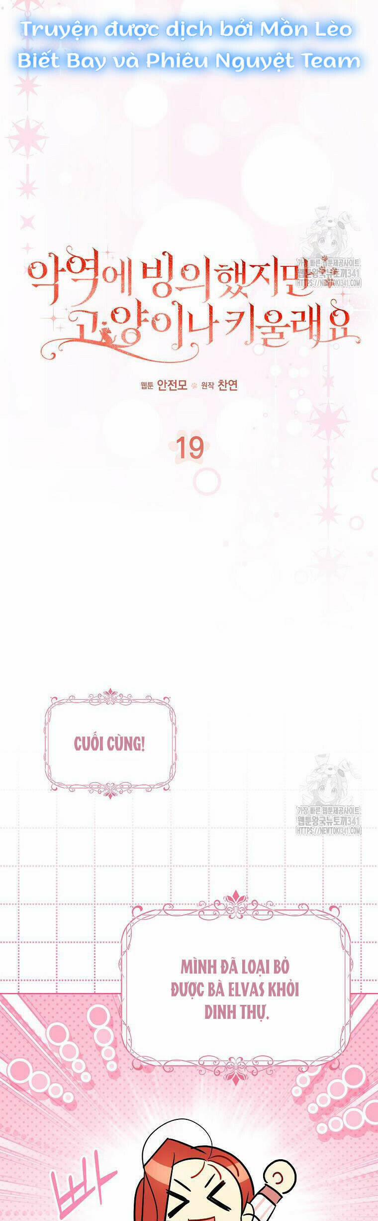 Ác Nữ Trở Thành Miêu Nô 19 trang 26