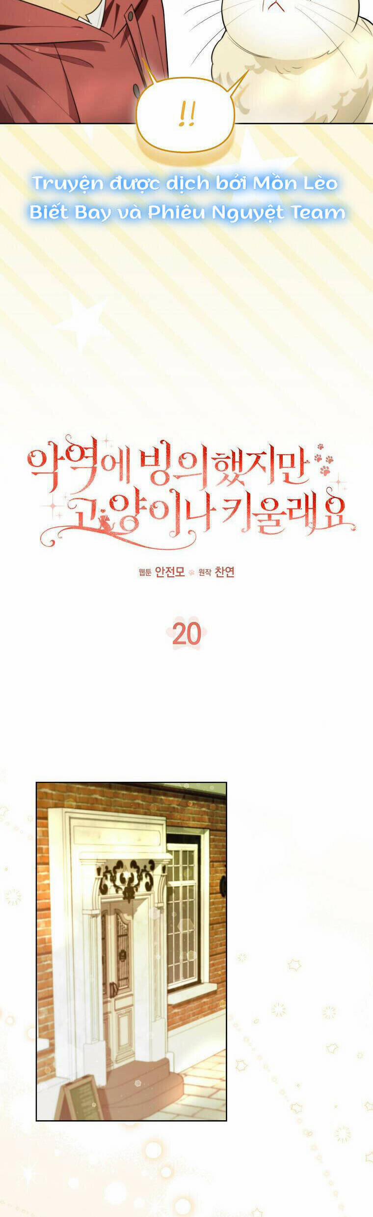 Ác Nữ Trở Thành Miêu Nô 20 trang 14