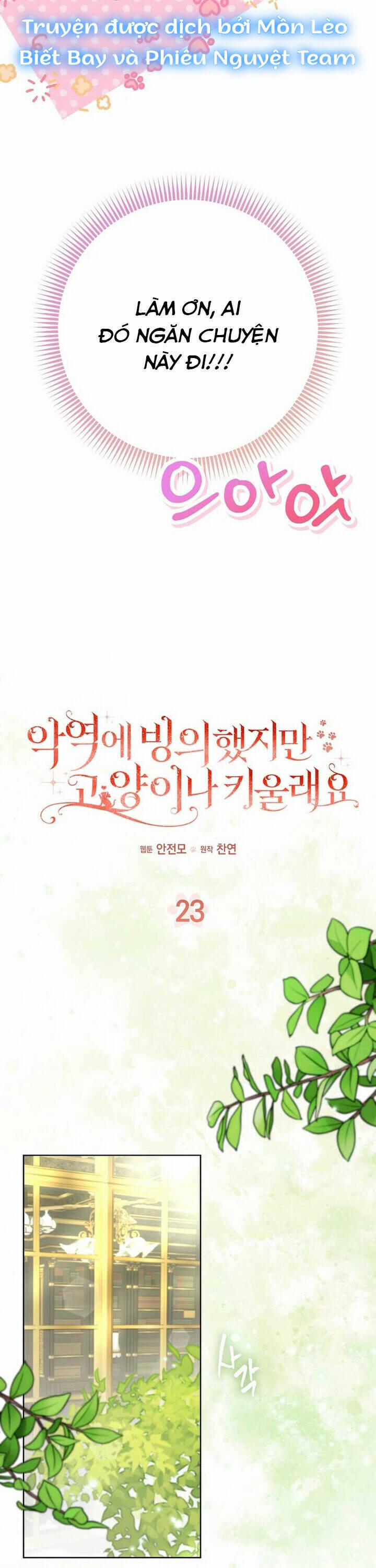 Ác Nữ Trở Thành Miêu Nô 23 trang 10