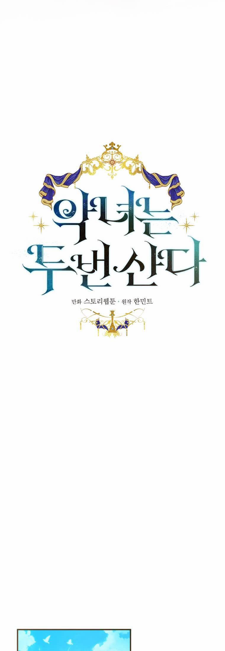 Ác Nữ Trùng Sinh 158 trang 8