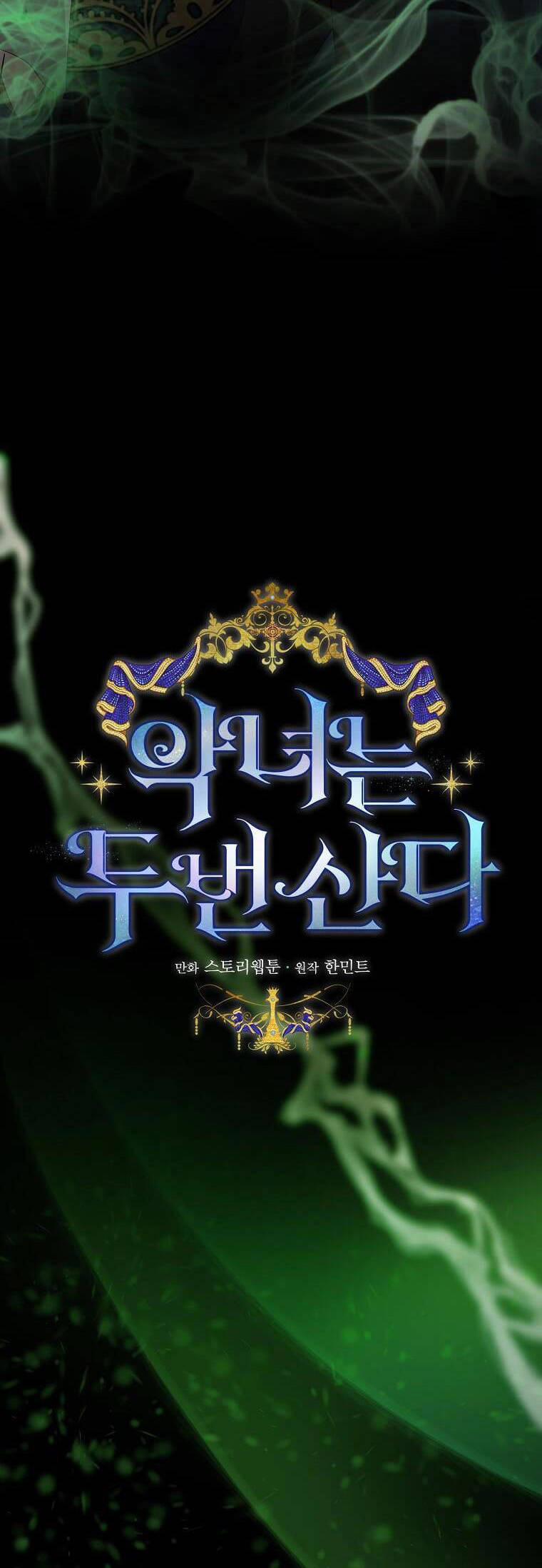 Ác Nữ Trùng Sinh 160 trang 7