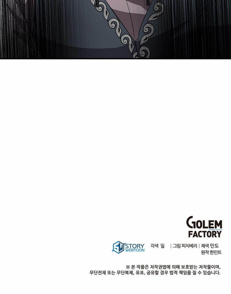 Ác Nữ Trùng Sinh 162 trang 118