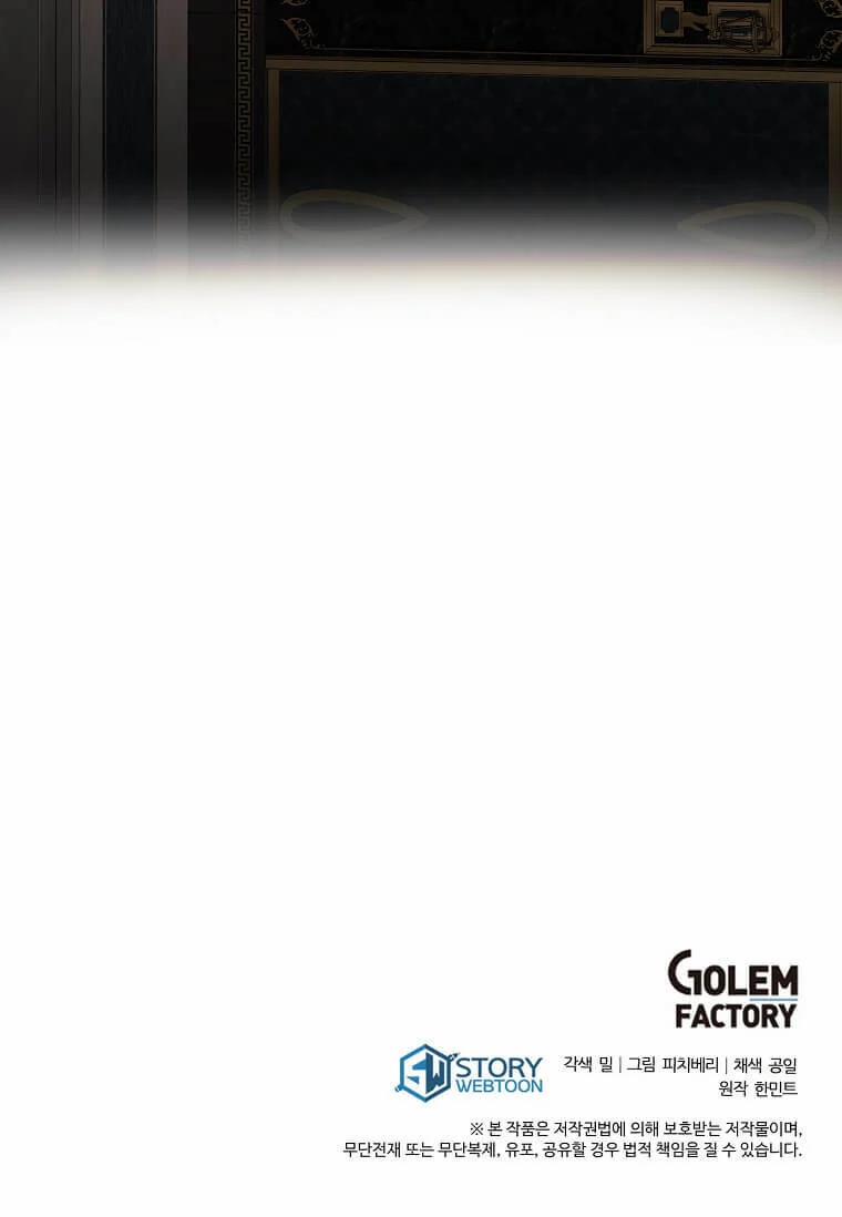 Ác Nữ Trùng Sinh 163 trang 123