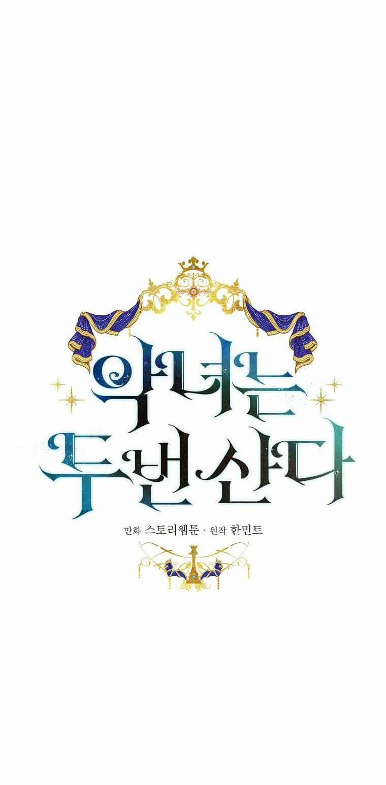 Ác Nữ Trùng Sinh 166 trang 25