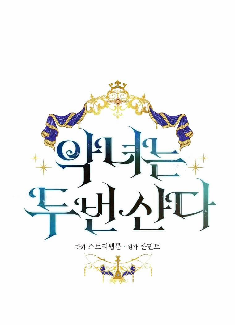 Ác Nữ Trùng Sinh 169 trang 0