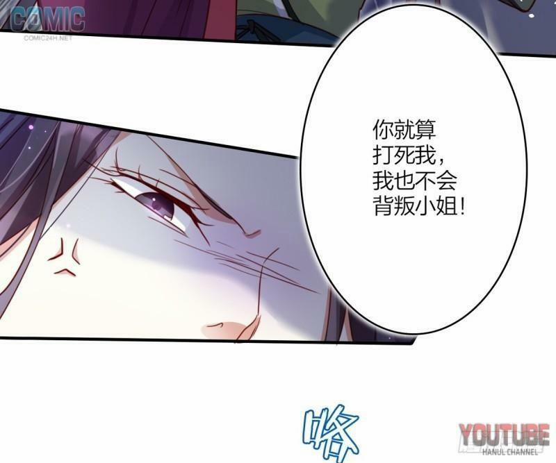 Ác Nữ Vi Đế 12 trang 52