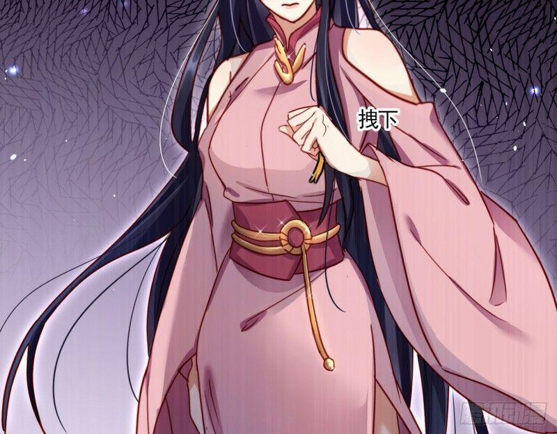 Ác Nữ Vi Đế 15 trang 33