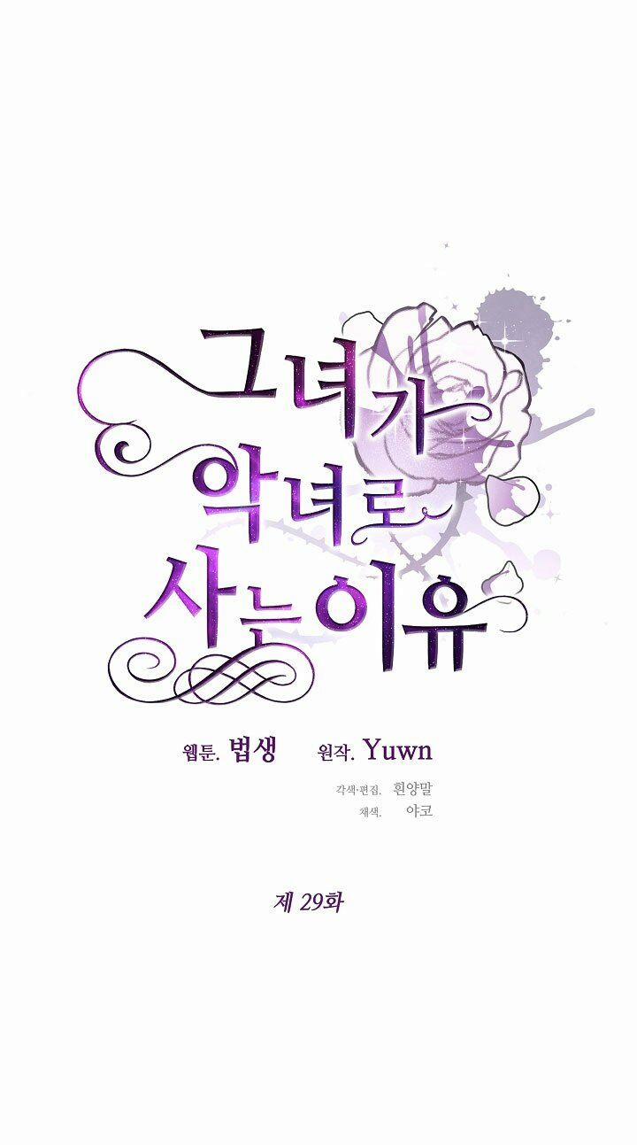 Ác Nữ Vi Đế 29 trang 20