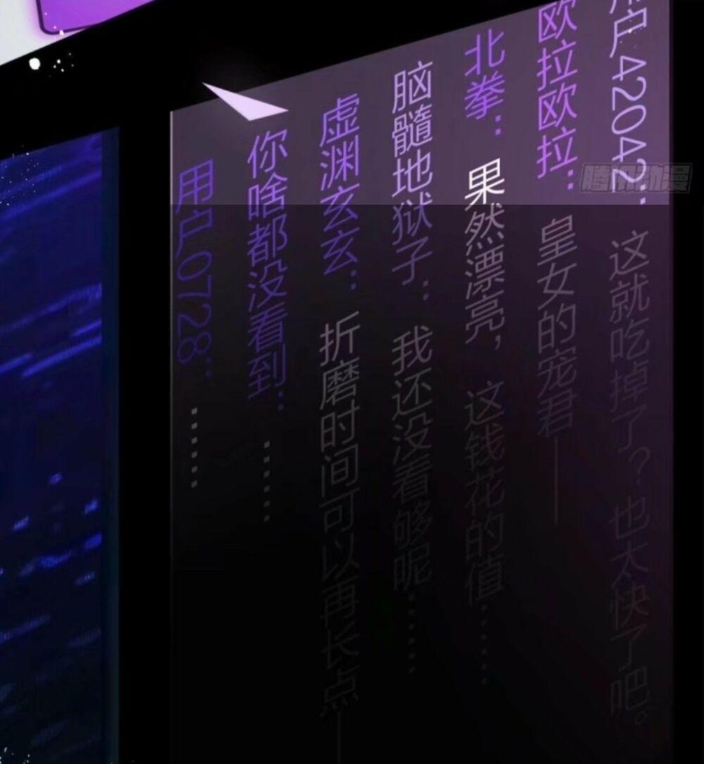 Ác Nữ Vi Đế 63 trang 39