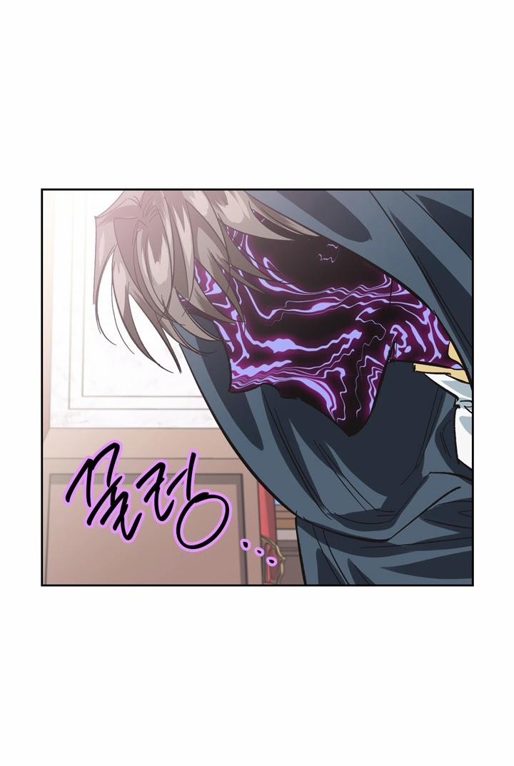 Ác Nữ Xứng Đôi Với Bạo Chúa 20 trang 75