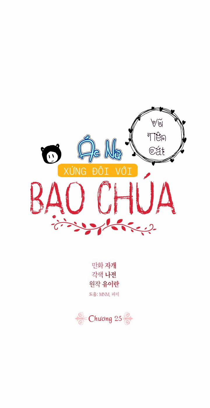 Ác Nữ Xứng Đôi Với Bạo Chúa 25 trang 2