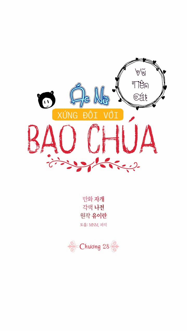 Ác Nữ Xứng Đôi Với Bạo Chúa 28 trang 2
