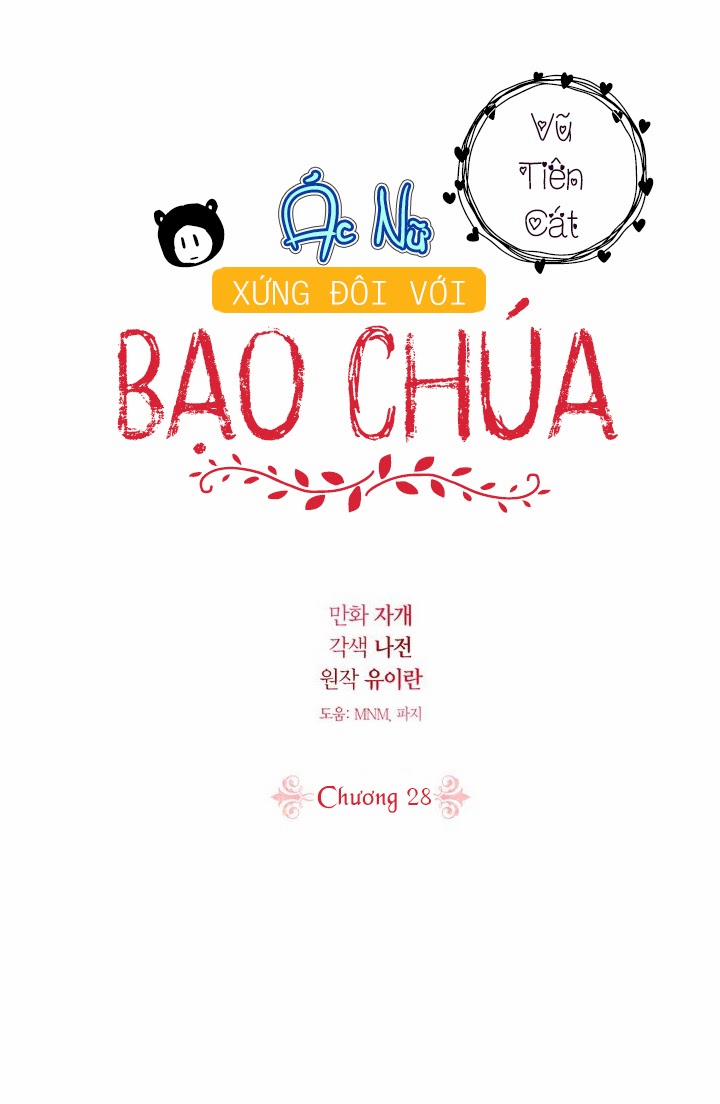 Ác Nữ Xứng Đôi Với Bạo Chúa 28 trang 70