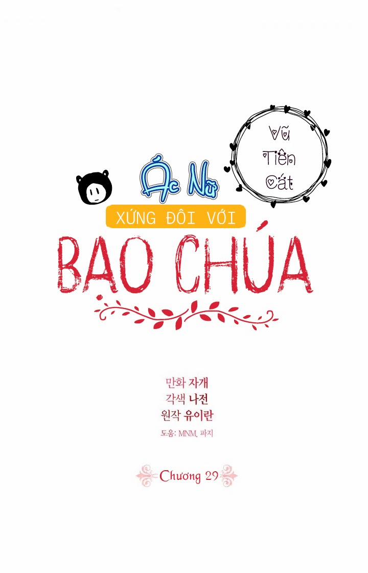 Ác Nữ Xứng Đôi Với Bạo Chúa 29 trang 62