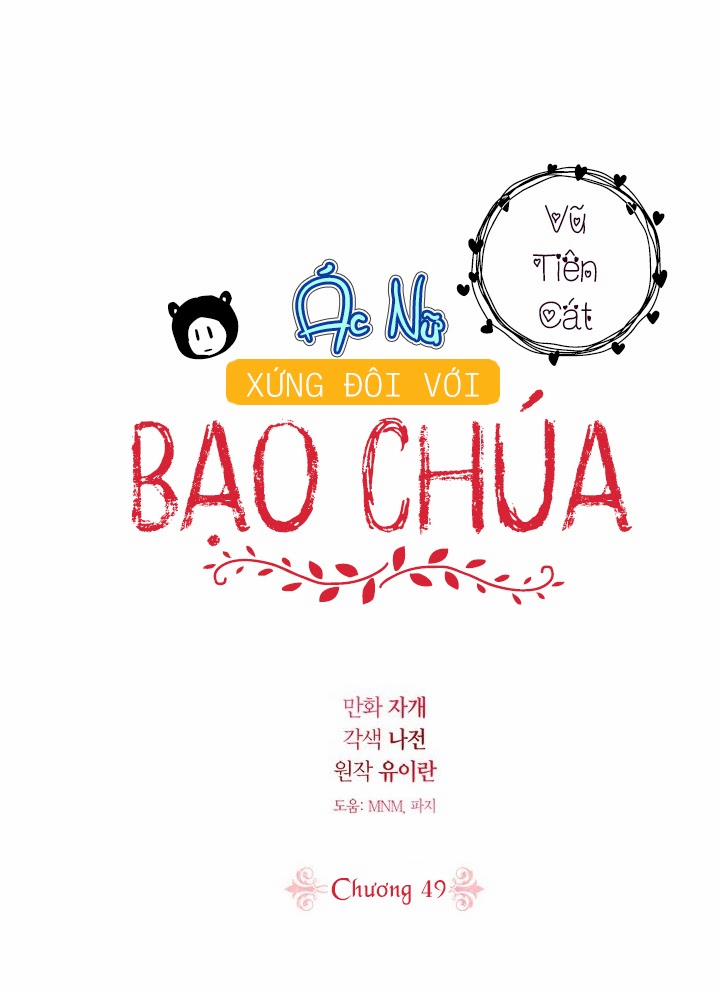 Ác Nữ Xứng Đôi Với Bạo Chúa 49 trang 52