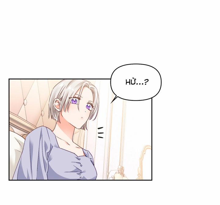 Ác Nữ Xứng Đôi Với Bạo Chúa 65 trang 45