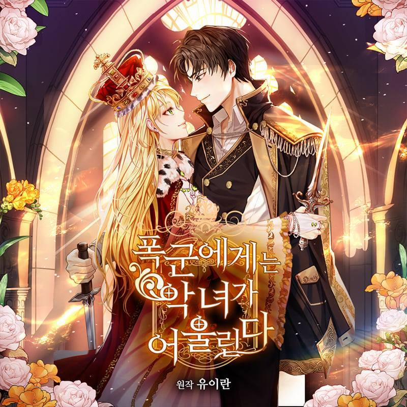 Ác Nữ Xứng Đôi Với Bạo Chúa 78 trang 0