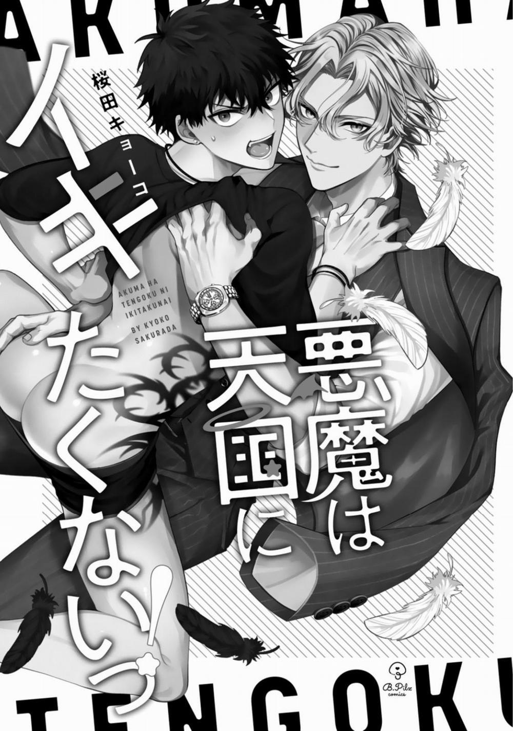 Ác Quỷ Không Muốn Lên Thiên Đàng 1 trang 2