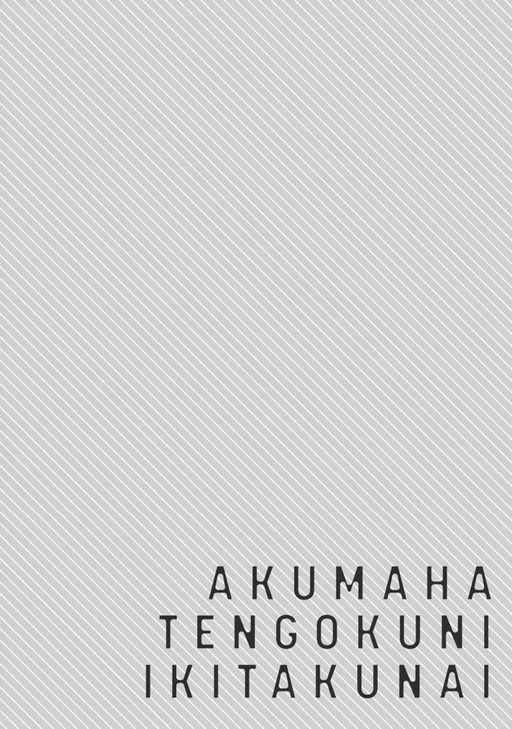 Ác Quỷ Không Muốn Lên Thiên Đàng 4 trang 3