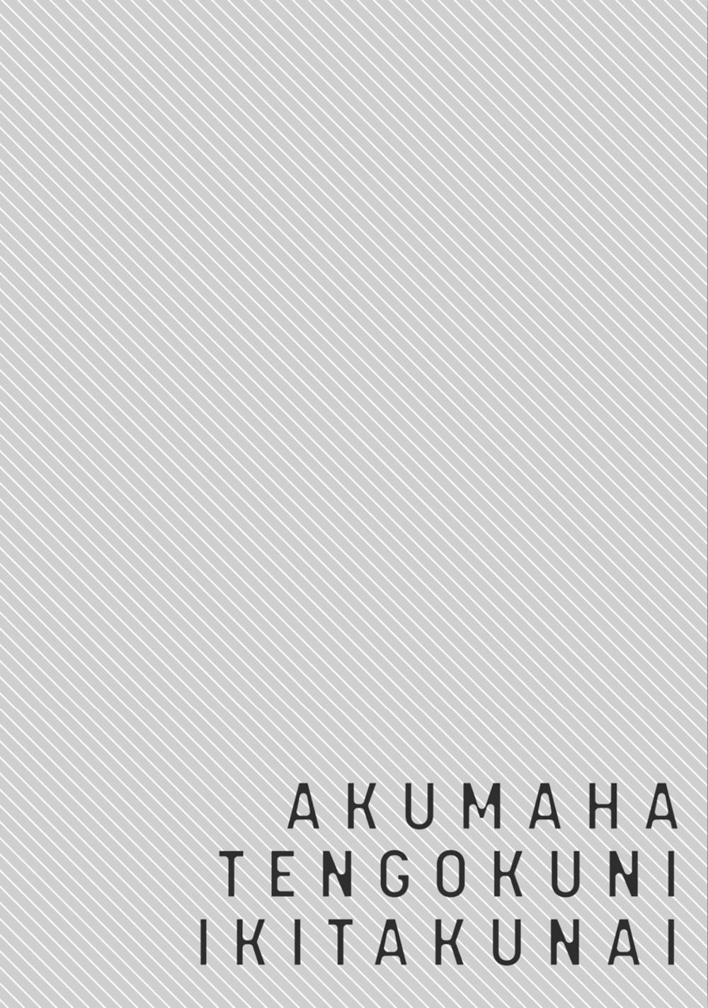 Ác Quỷ Không Muốn Lên Thiên Đàng 6 trang 3