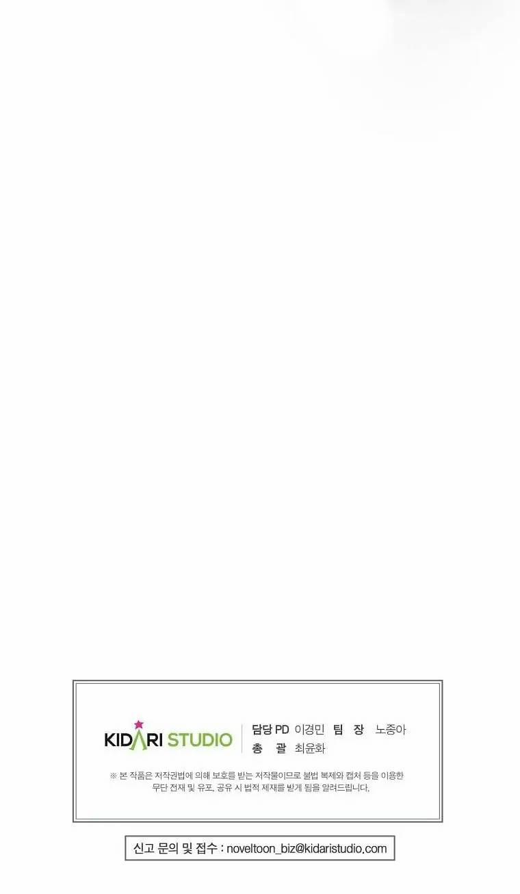 Ác Quỷ Nuôi Dưỡng Tiểu Thư 11 trang 12