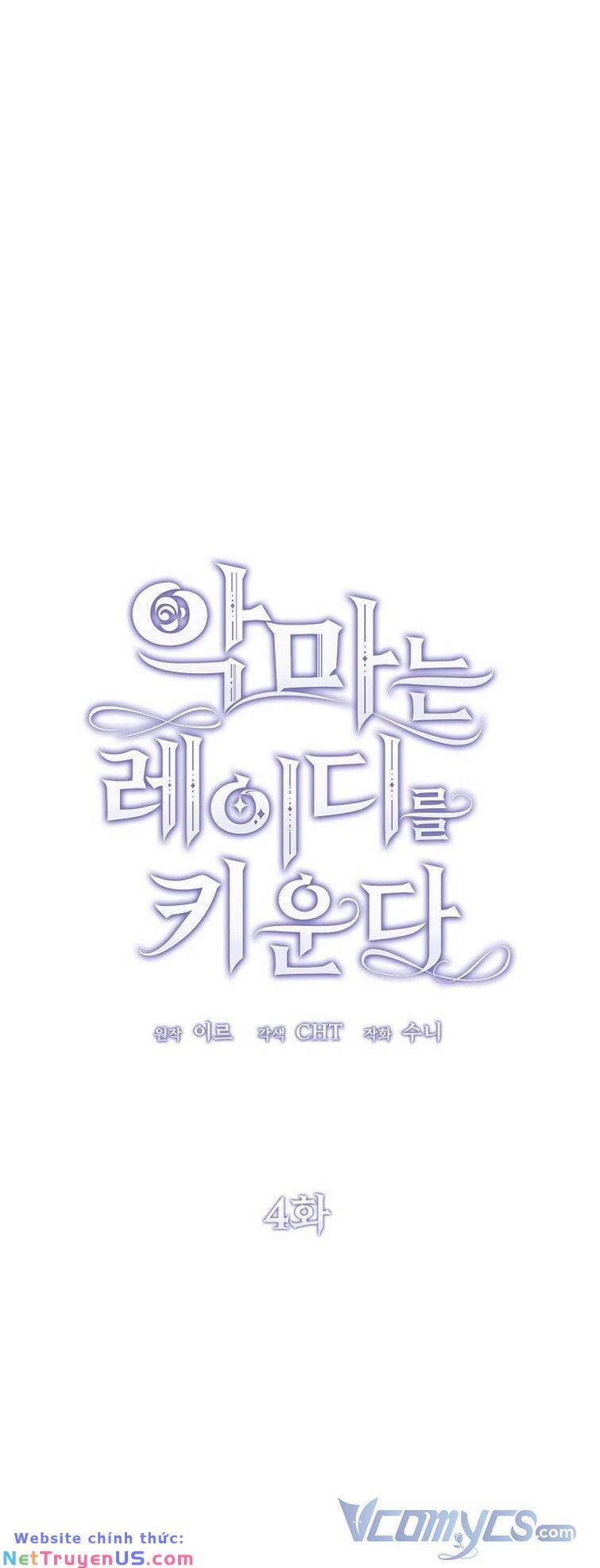 Ác Quỷ Nuôi Dưỡng Tiểu Thư 4 trang 6