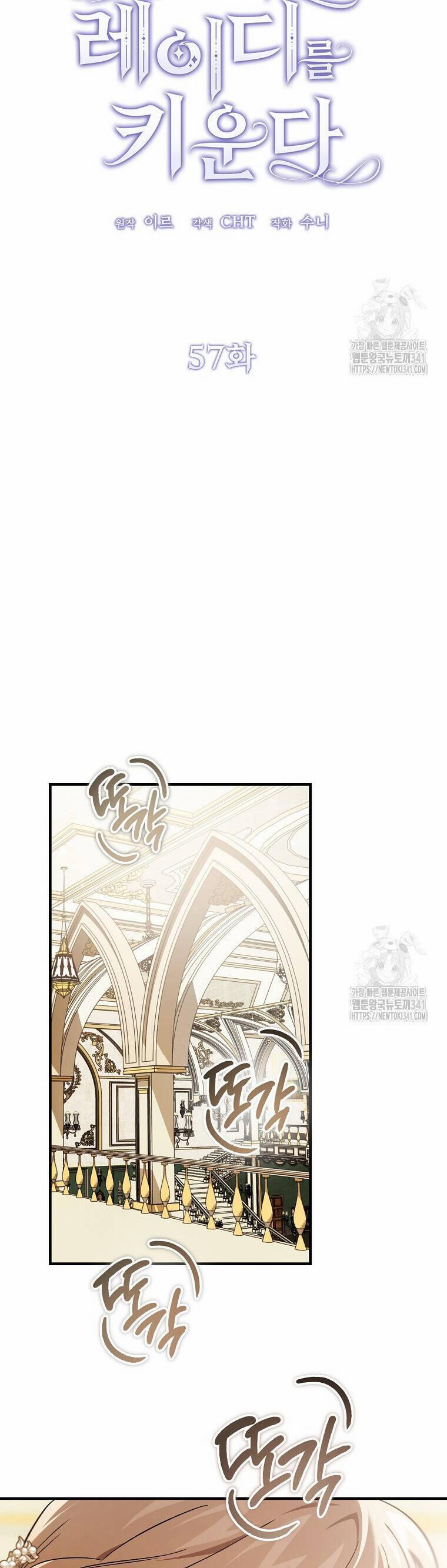 Ác Quỷ Nuôi Dưỡng Tiểu Thư 57 trang 19