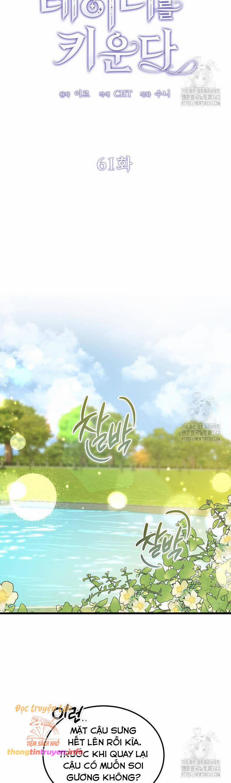 Ác Quỷ Nuôi Dưỡng Tiểu Thư 61 trang 33