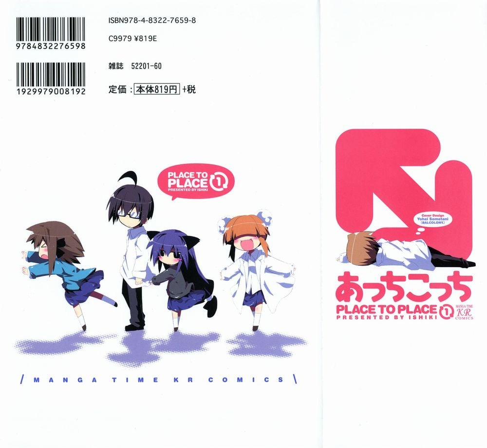 Acchi Kocchi 1 trang 4