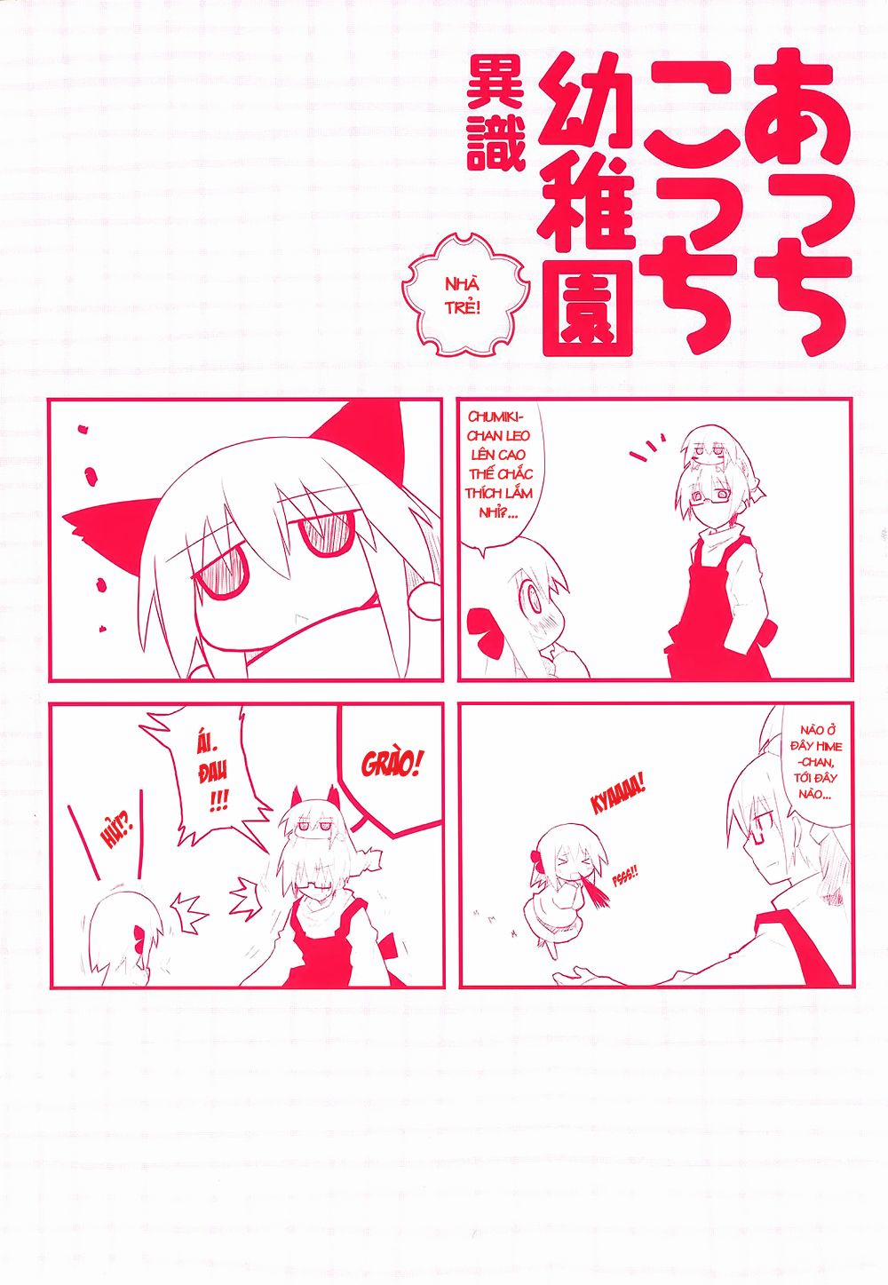 Acchi Kocchi 1 trang 5