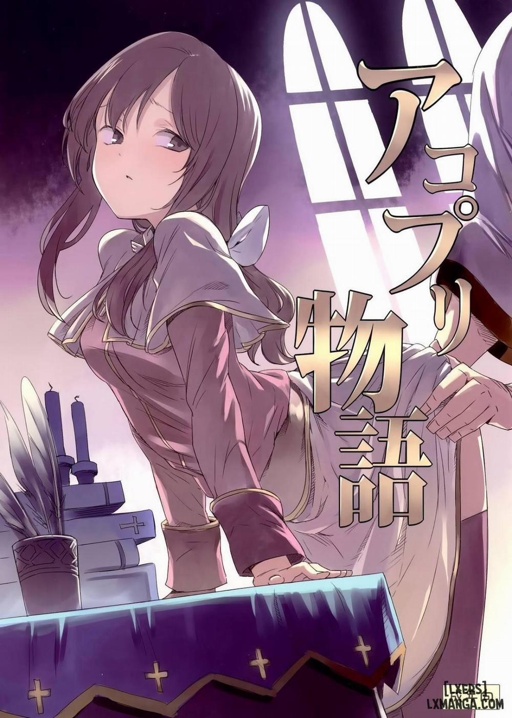 AcoPri Monogatari Oneshot trang 0