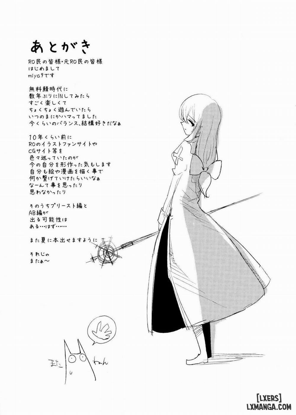 AcoPri Monogatari Oneshot trang 29