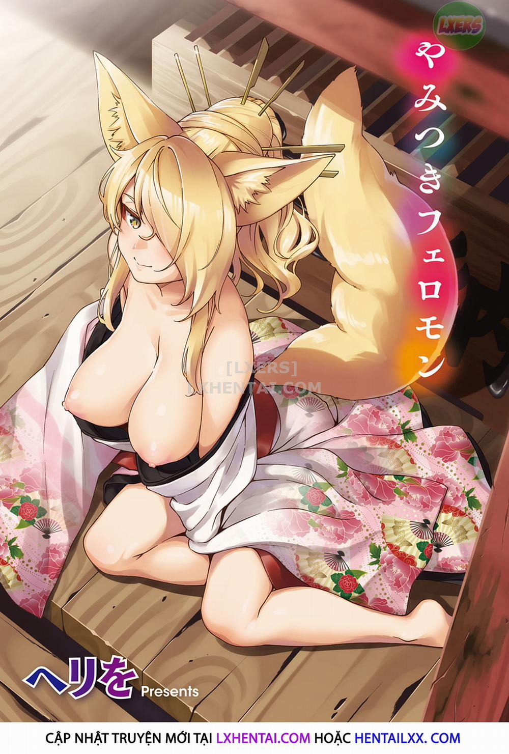 Addictive Pheromone 1 trang 8