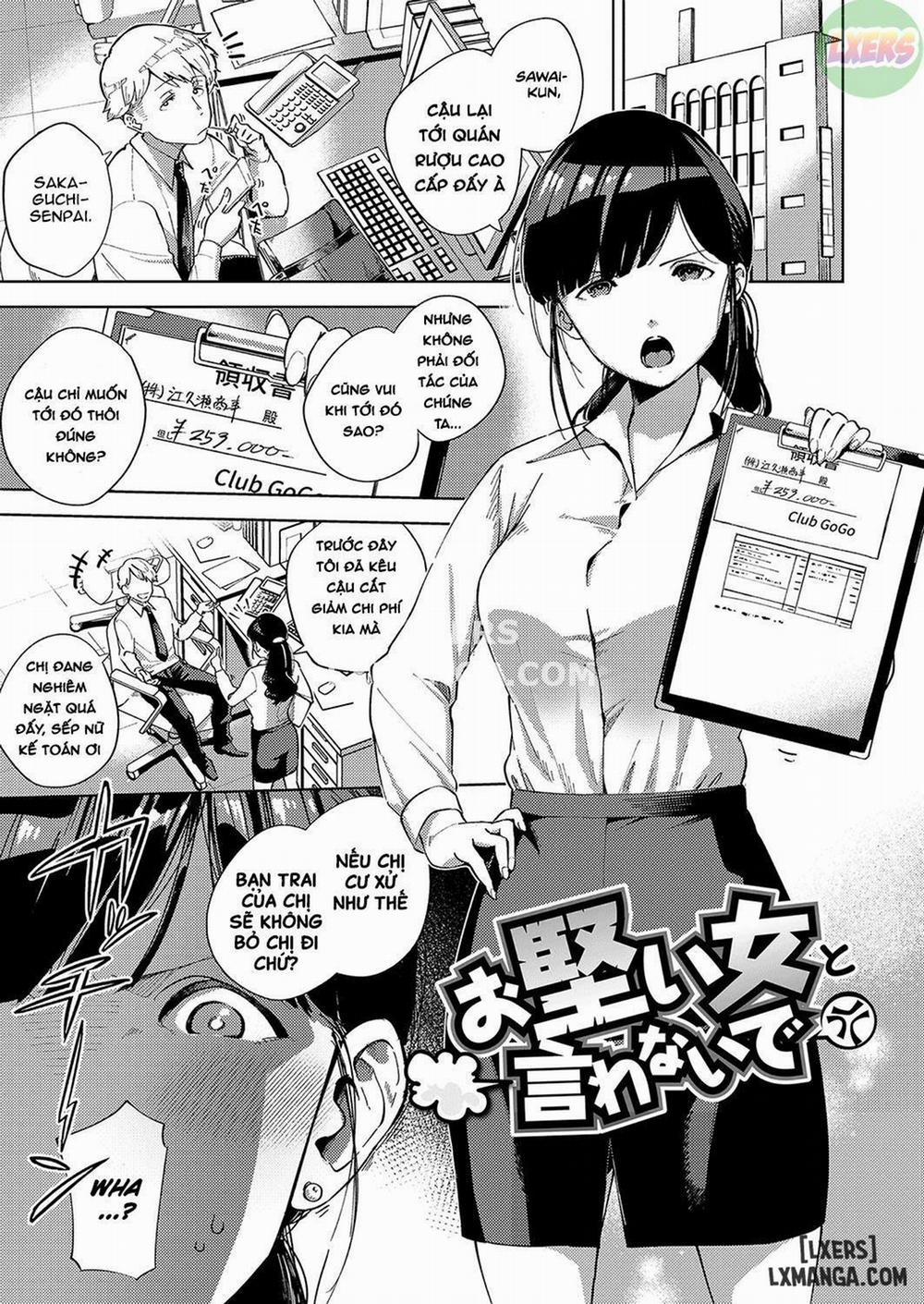 Addictive Pheromone 4 trang 0