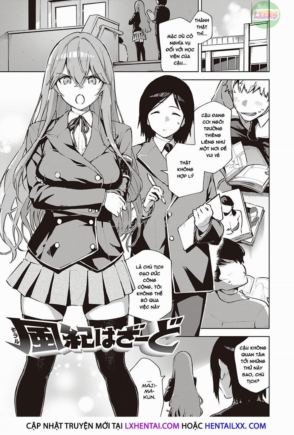 Addictive Pheromone 9 END trang 5