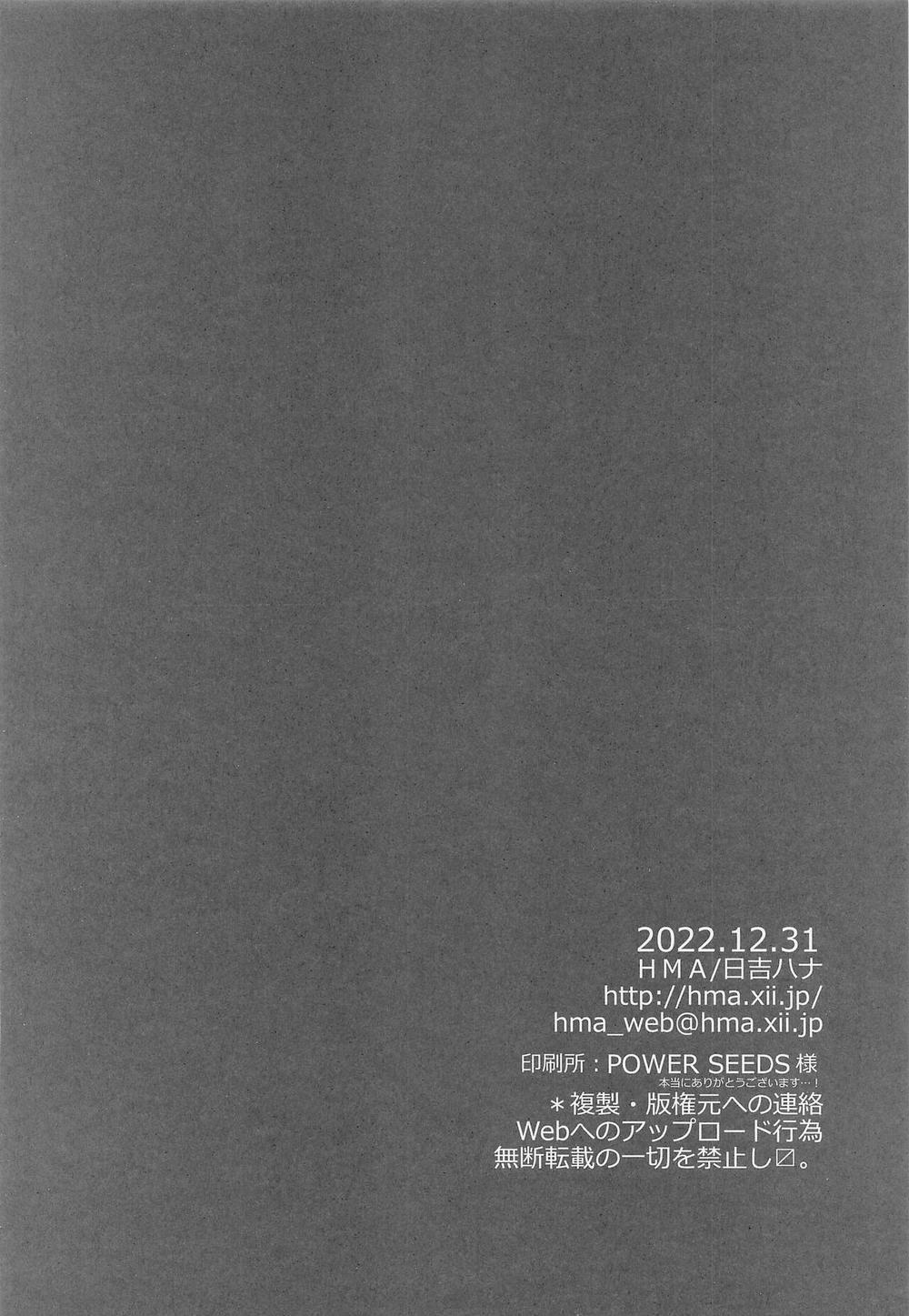 Admiral! 9 (Kantai Collection -KanColle-) Oneshot trang 26