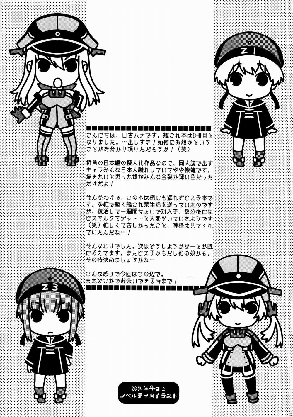 Admiral! (Kancolle) Oneshot trang 23