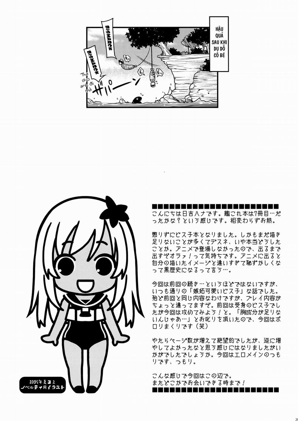 Admiral!! (Kantai Collection -KanColle-) Oneshot trang 26