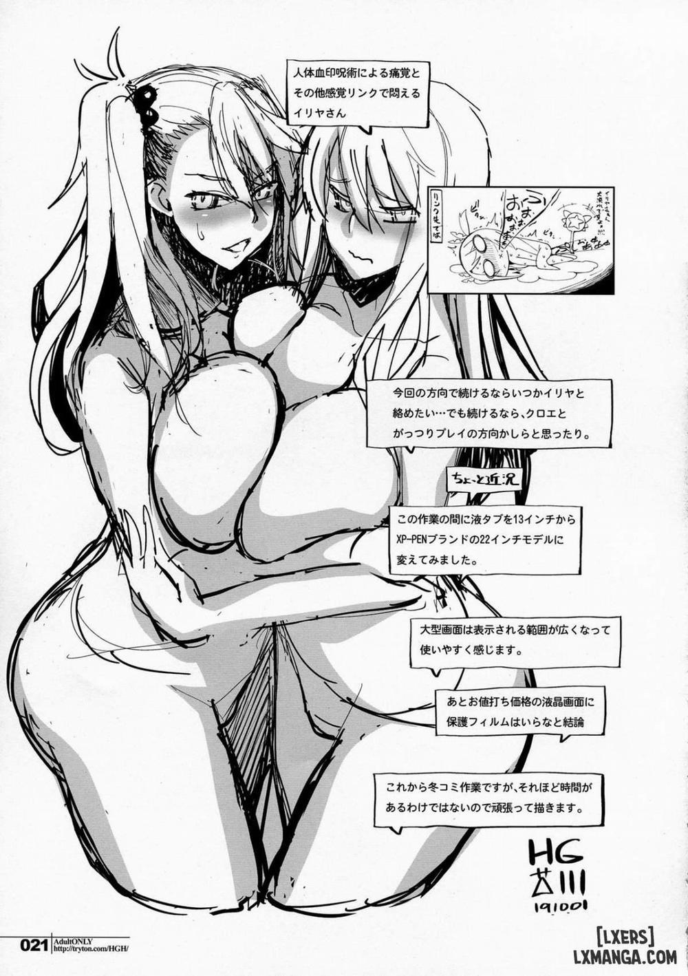 Adult Chloe Oneshot trang 19