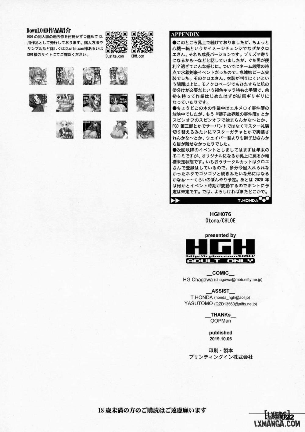 Adult Chloe Oneshot trang 20