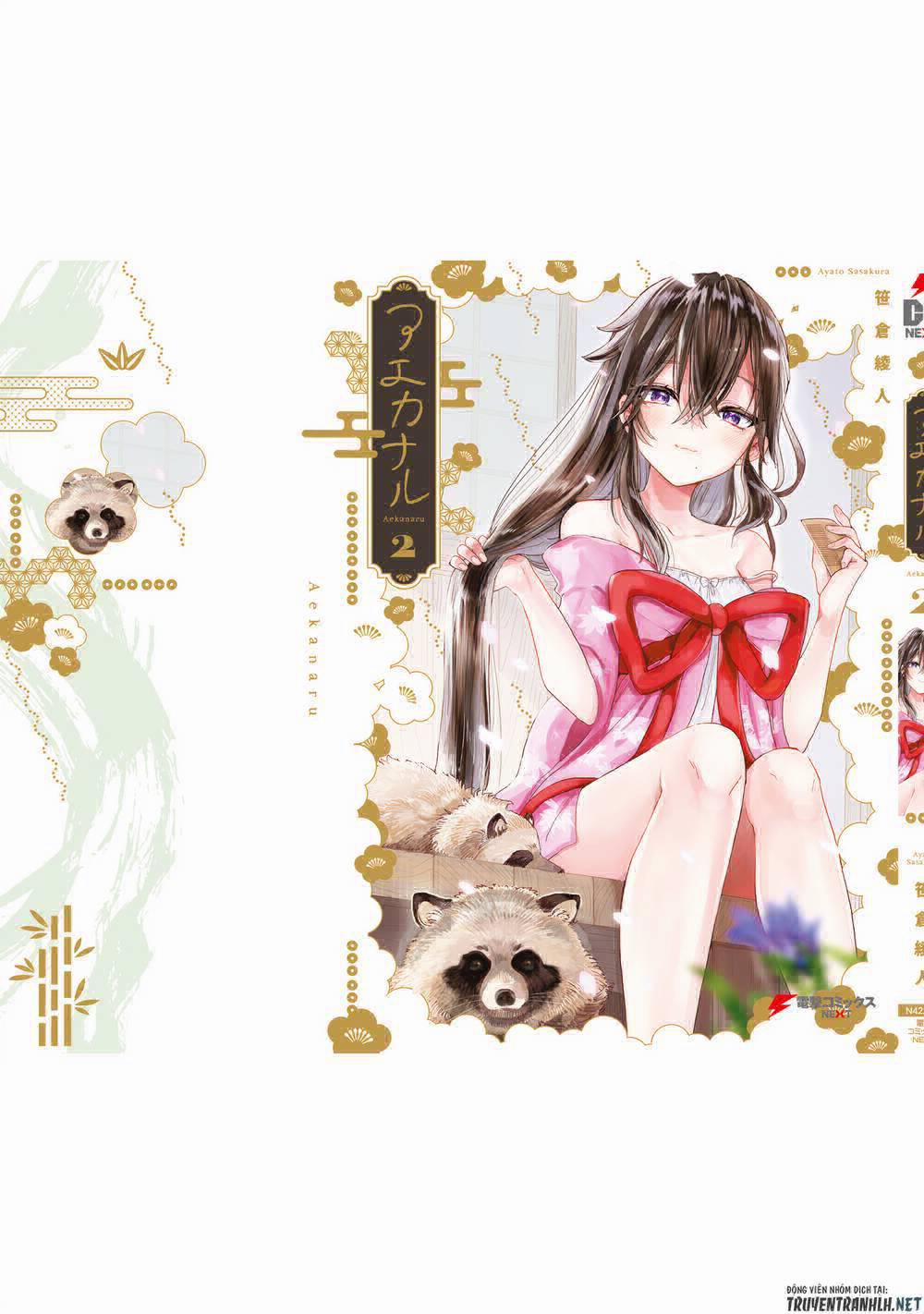 Aekanaru 20 trang 13