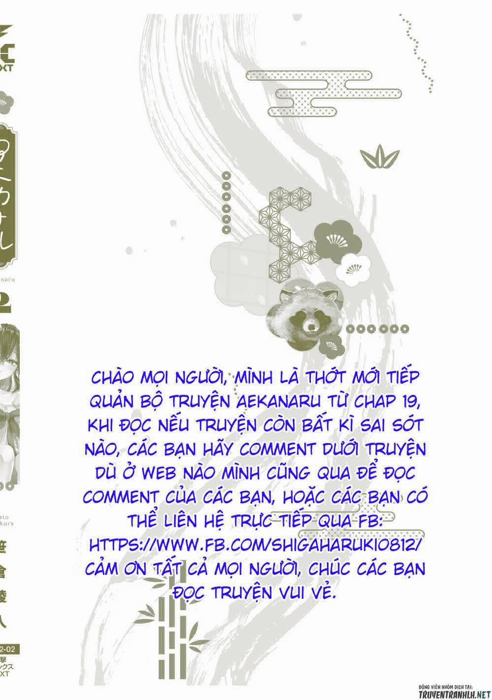 Aekanaru 20 trang 14