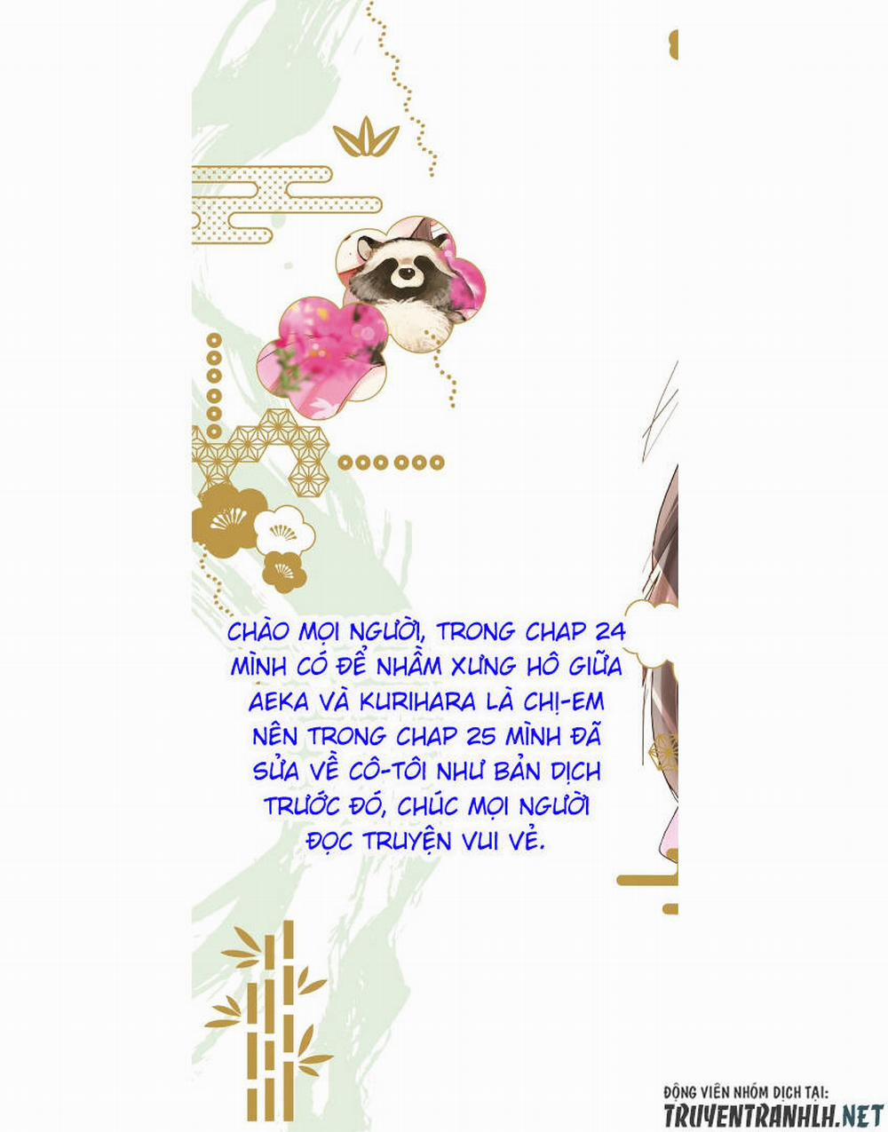 Aekanaru 25 trang 0