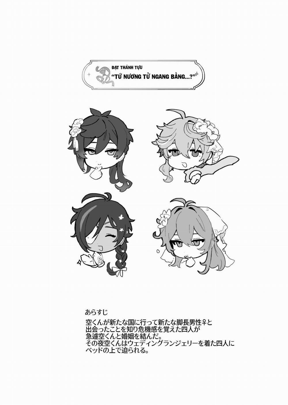 Aether và những cô nàng quyến rũ. Dạo đầu, Tartaglia trang 3