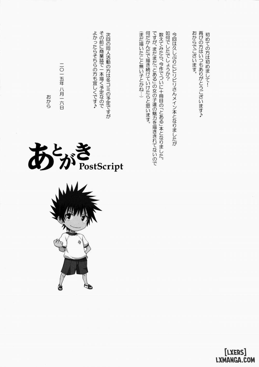 After Festival Oneshot trang 23