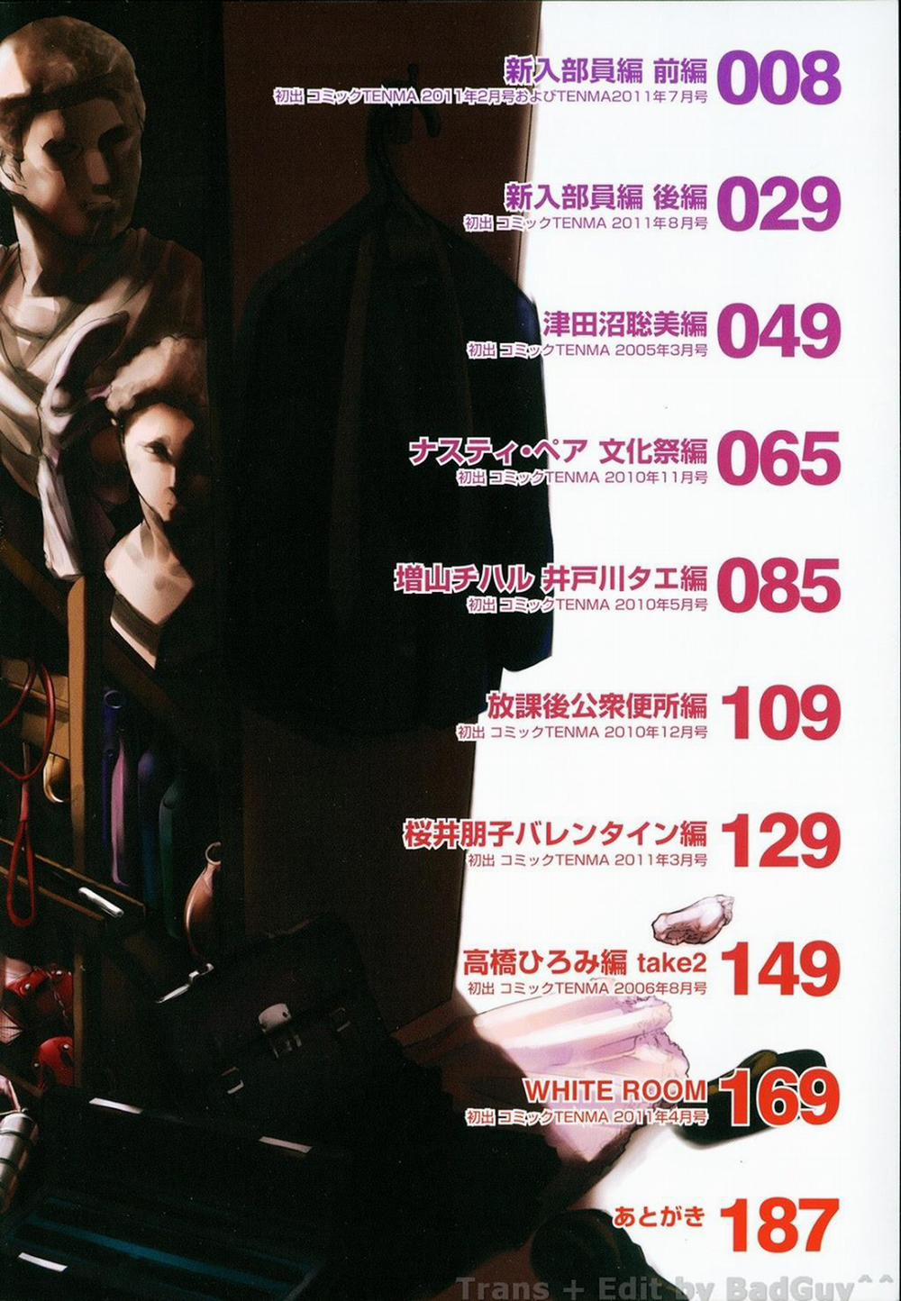 After School Slave Club Second Lesson 1 trang 3