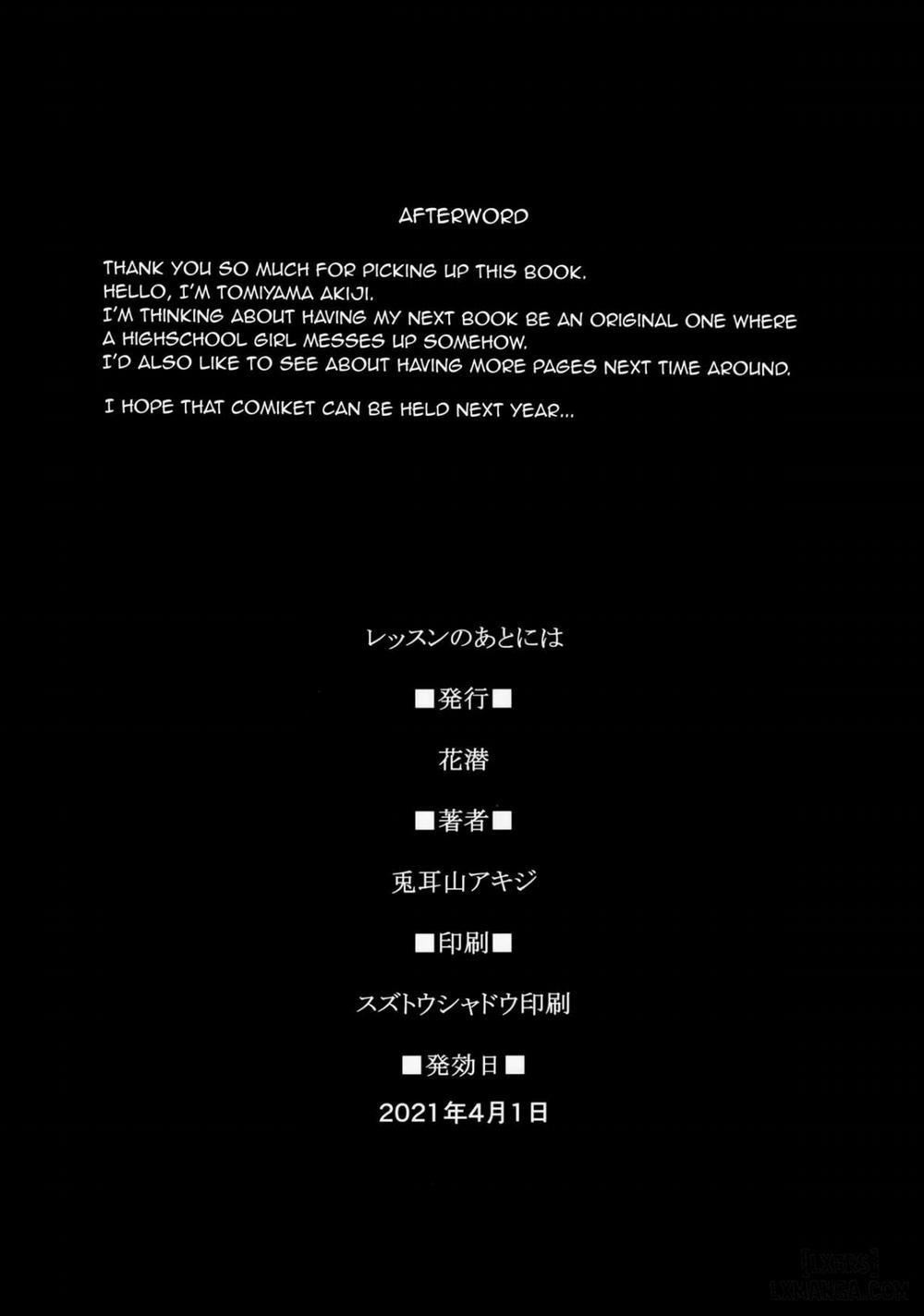 After The Lesson Oneshot trang 17